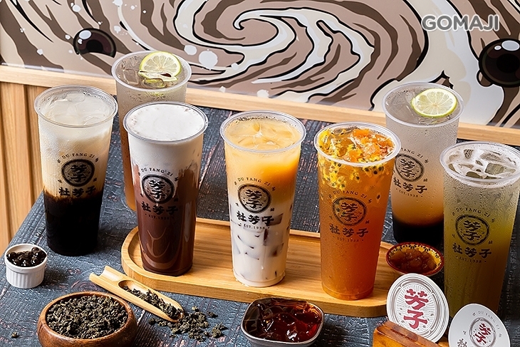 杜芳子古味茶鋪