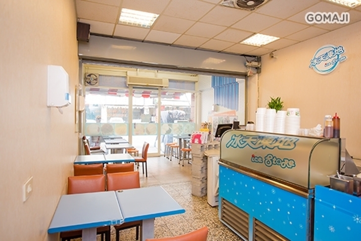 冰天凍地(台中忠孝店)