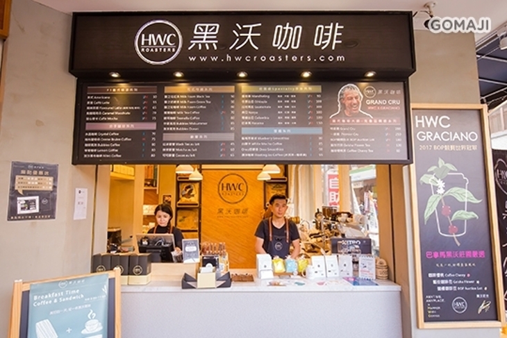 黑沃咖啡(學士店)