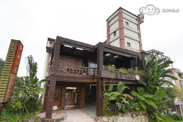 礁溪-自然風溫泉會館