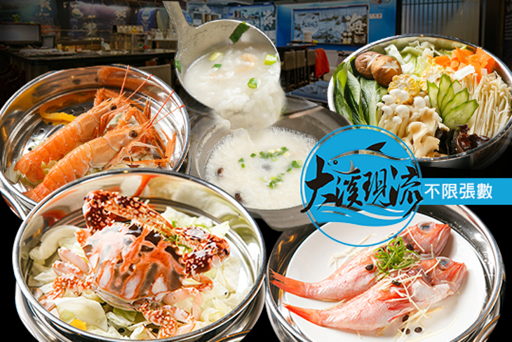 大溪現流蒸籠火鍋