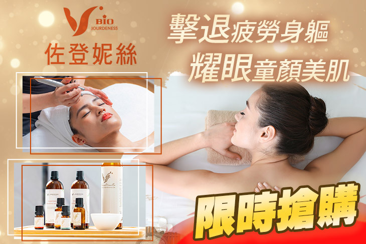 佐登妮絲(大里成功店)