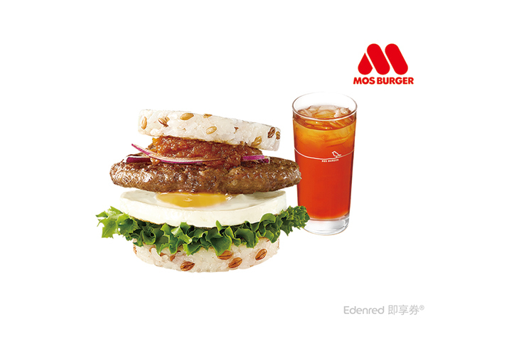 摩斯漢堡