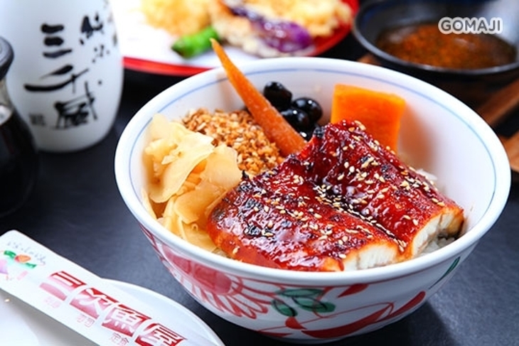 三次魚屋