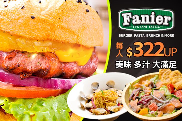 Fanier 費尼餐廳(新竹竹北店)