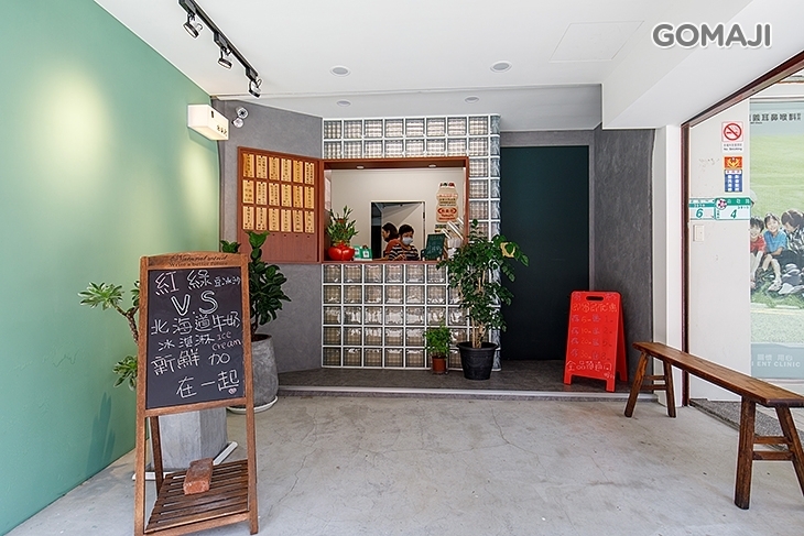 拙誠行 綠豆冰沙專門店