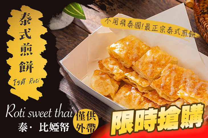 泰·比婭帑