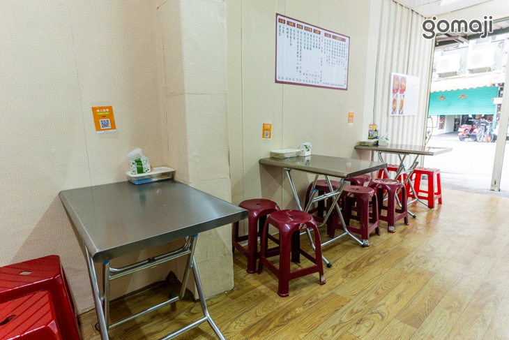 娘家麵館重慶酸辣粉