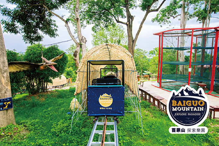 百果山探索樂園