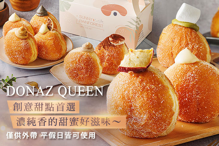 DONAZ QUEEN