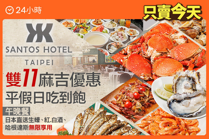 三德大飯店(向陽庭)