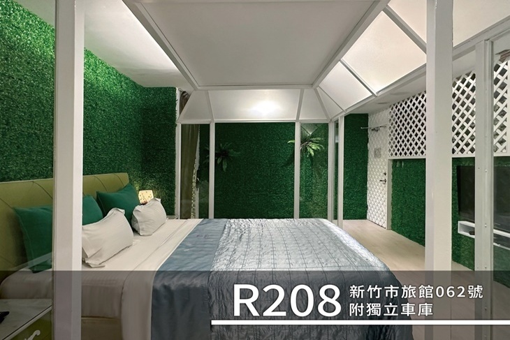 新竹-城市花園汽車旅館