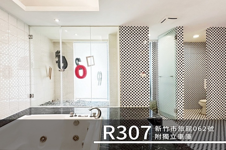 新竹-城市花園汽車旅館