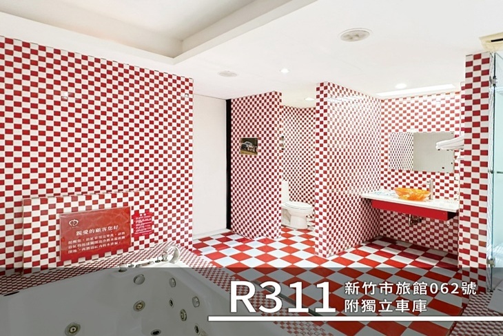 新竹-城市花園汽車旅館