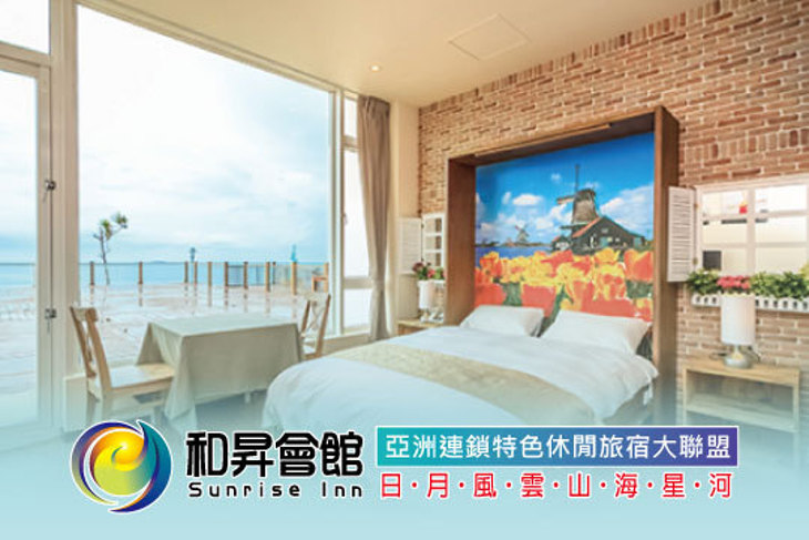 和昇會館-北海岸·和昇石門旗艦會館