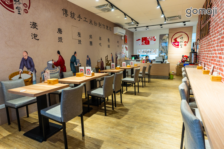 吸粉堂過橋米粉(新北土城店)