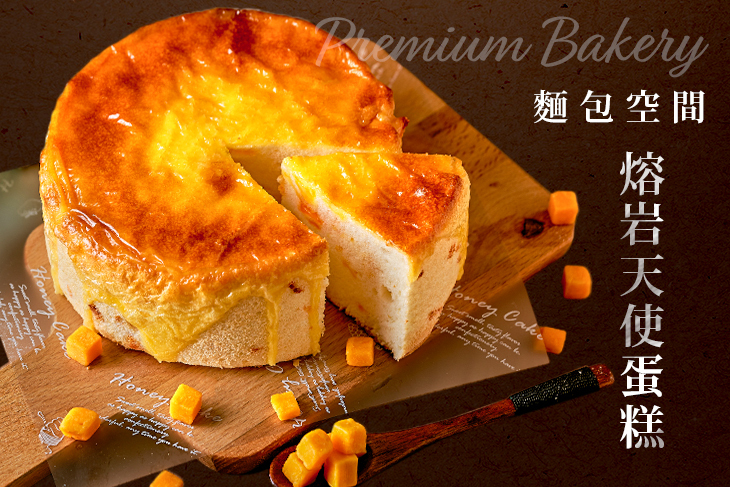 麵包空間手感烘焙