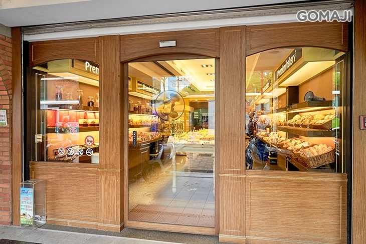 麵包空間手感烘焙