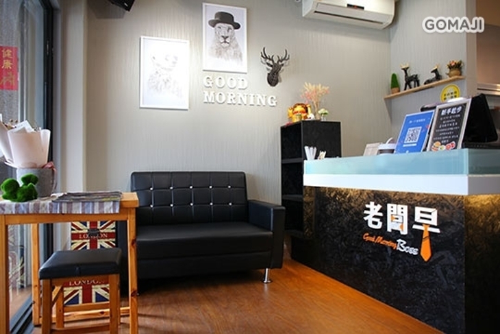 老闆早輕食早午餐