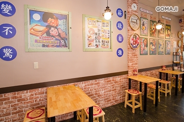 麥町吐司工房(審計新村店)