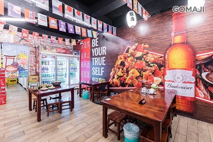 同學燴-台式、異國熱炒、燒烤、鍋物