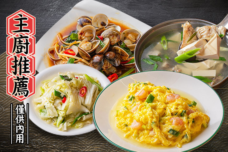 大龍城和味海鮮餐廳(藝文南平店)