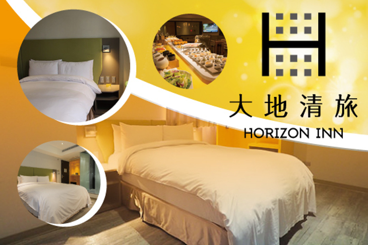 台北-大地清旅 台北-大地清旅