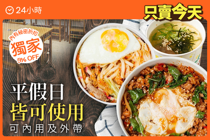 邑品小館(育德店)