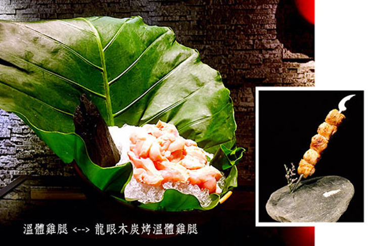 愛新覺羅 原味．鮮採嚴煮