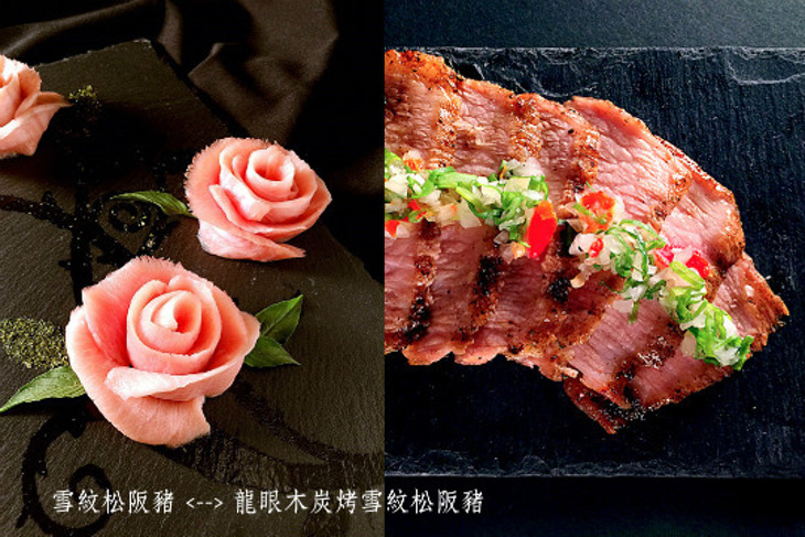 愛新覺羅 原味．鮮採嚴煮