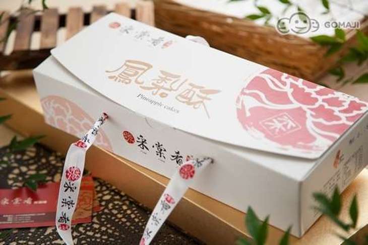 采棠肴鮮餅鋪