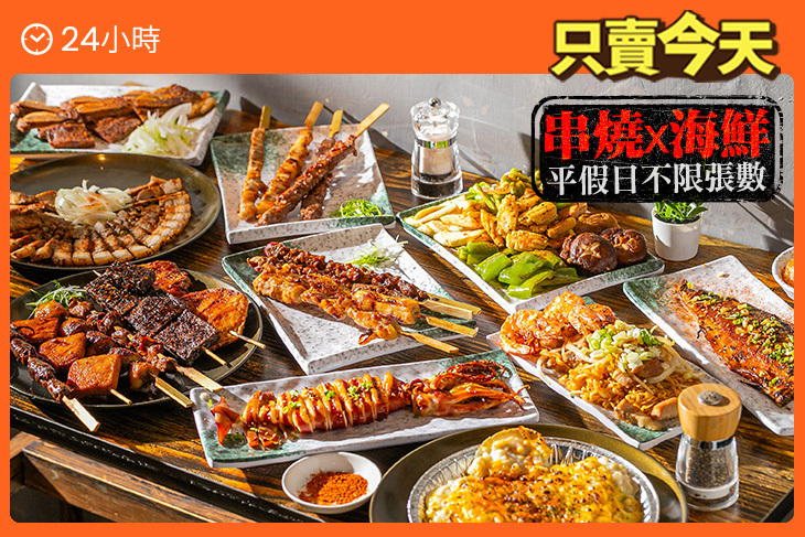 轉角那間餐酒館