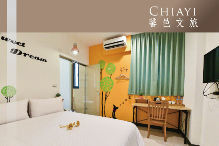 嘉義-馨邑文旅