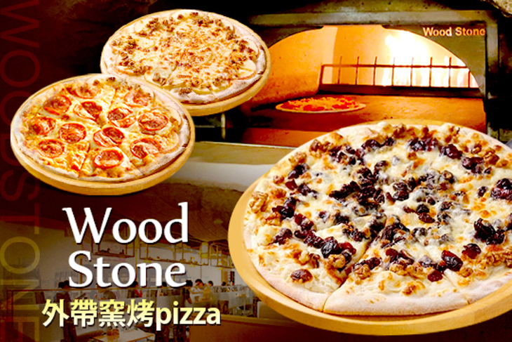 WOODSTONE