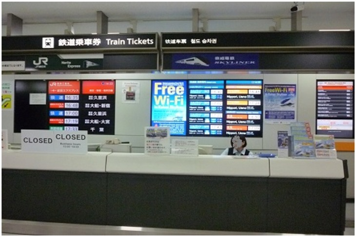 日本-京成電鐵Skyliner車票