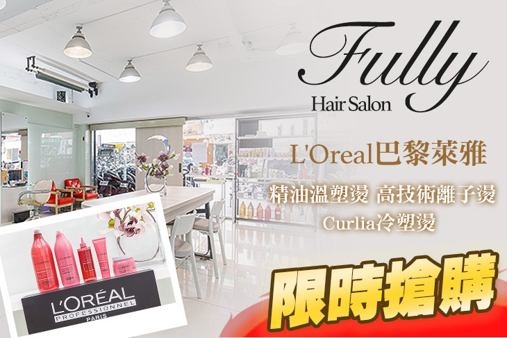 Fully Hair Salon