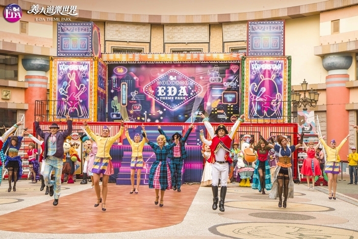 高雄-義大遊樂世界