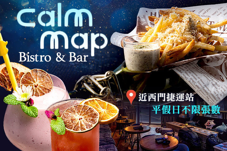 Calm Map Bistro & Bar