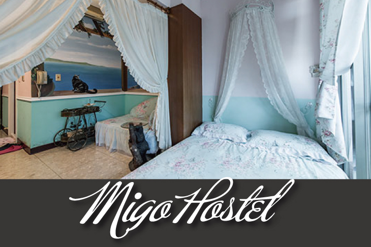 高雄-Migo Hostel