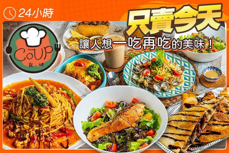 吉酷食堂