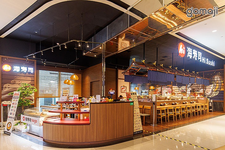 海壽司(莫凡彼集團)