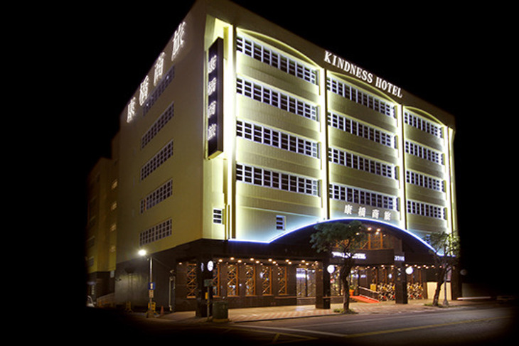 高雄-康橋商旅 覺民館