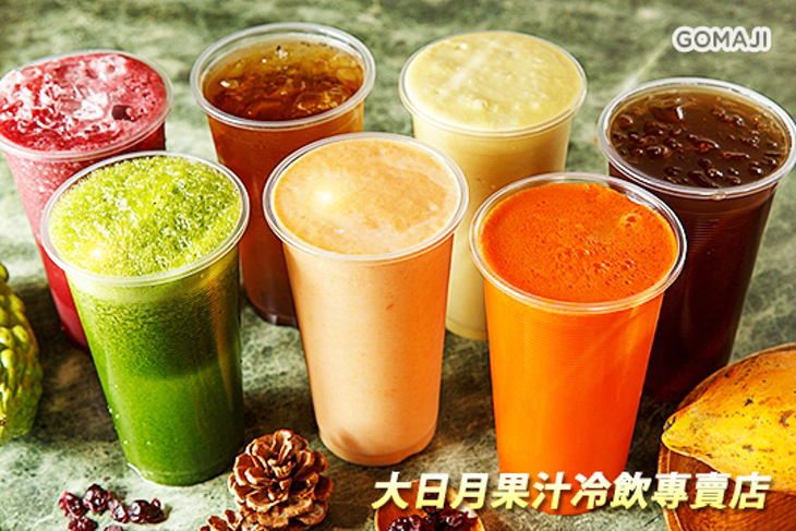 大日月果汁冷飲專賣店