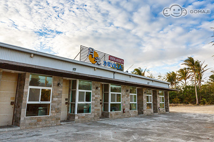 墾丁-月光冷泉Vil​la