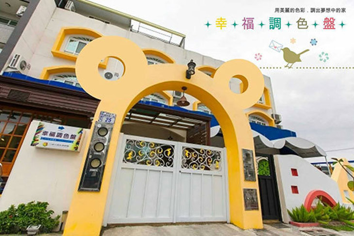 台東-幸福調色盤