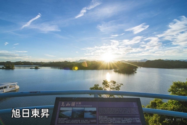 台南-烏山頭水庫風景區