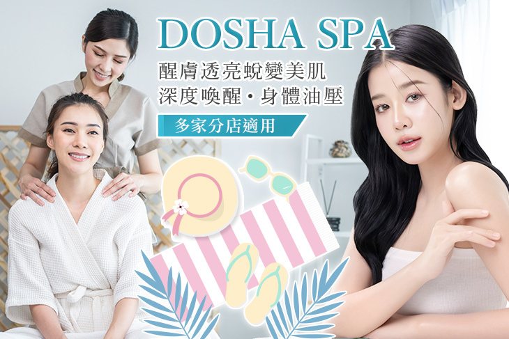 DOSHA SPA