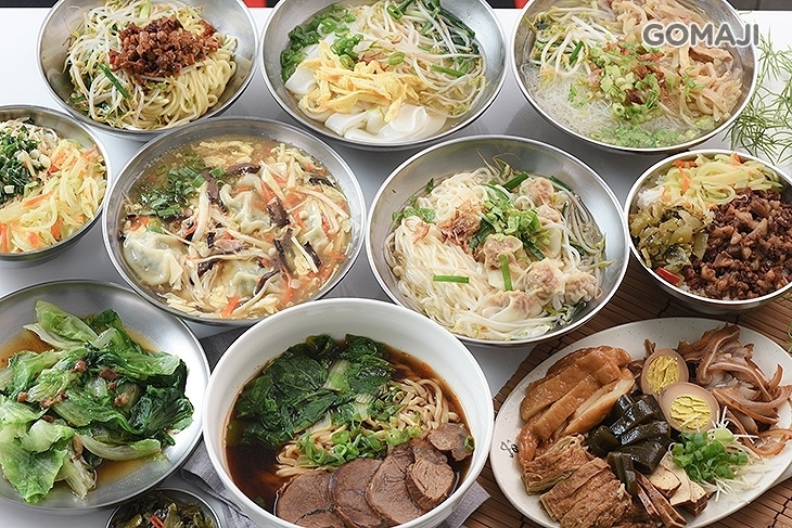 燕子麵食館