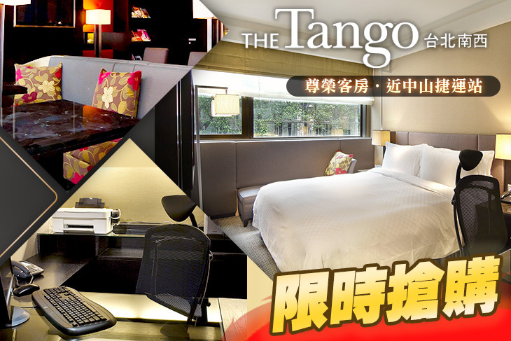 天閣酒店台北南西館