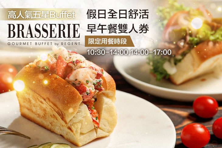 台北晶華酒店-上庭酒廊